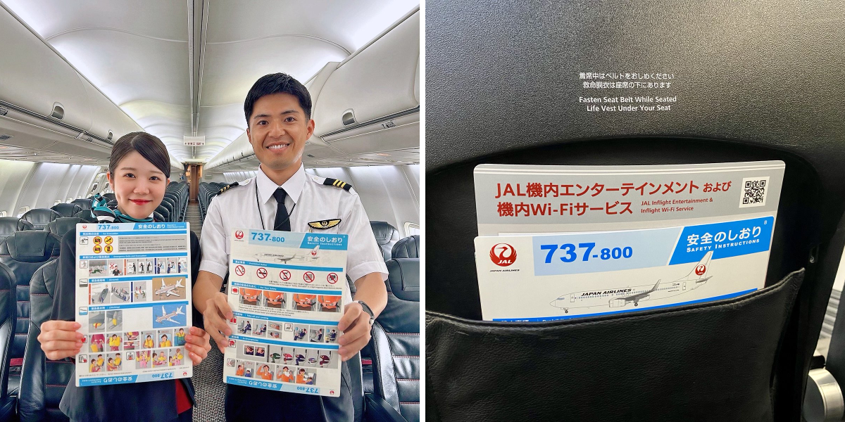 日本トランスオーシャン航空｜ JTA on X: 