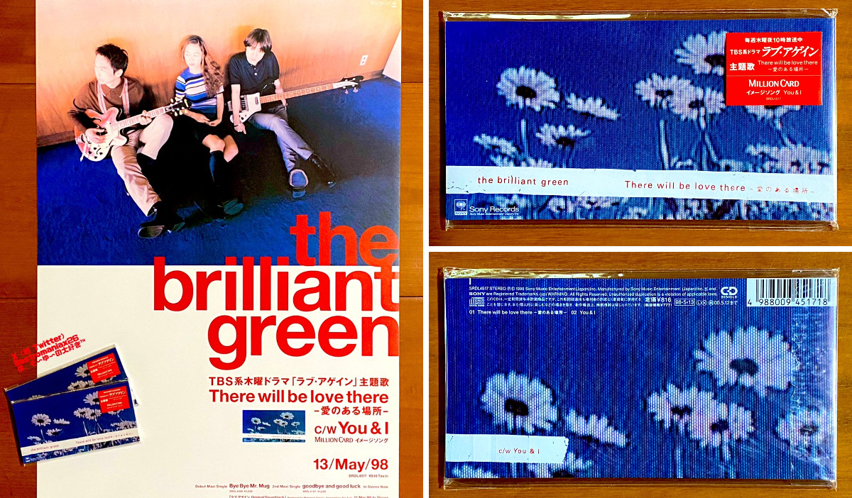 V*X様 the brilliant green ポスターセット V*X様 the brilliant green