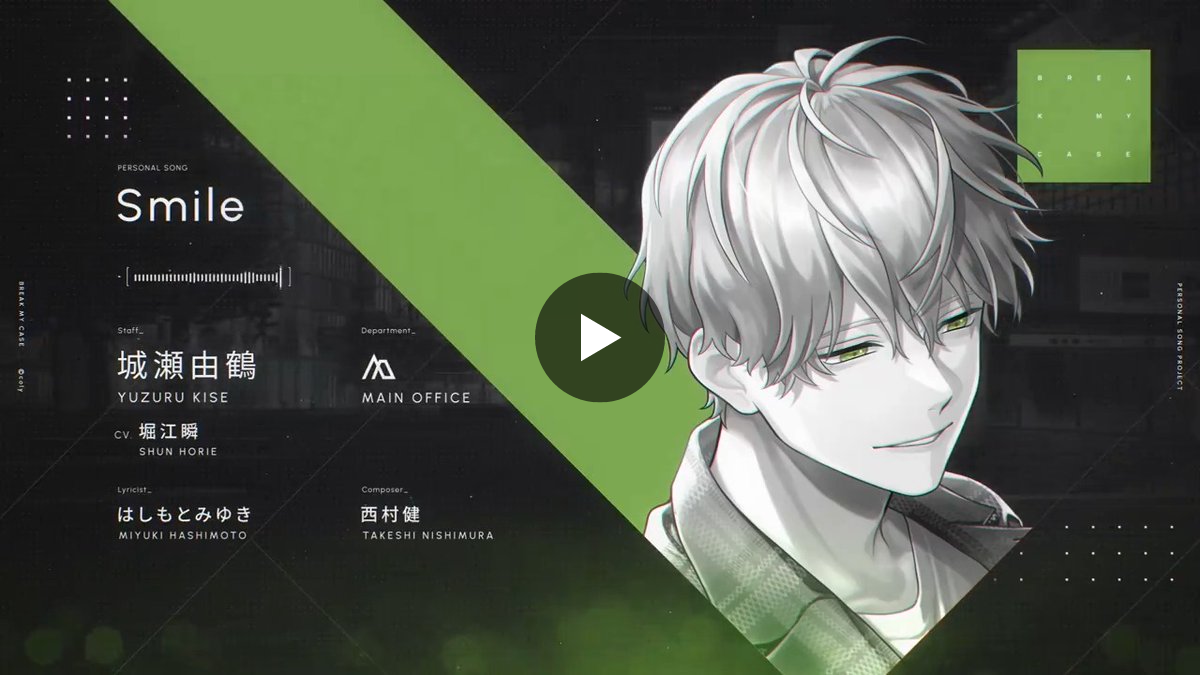 ブレイクマイケース公式【ブレマイ】 on X: 