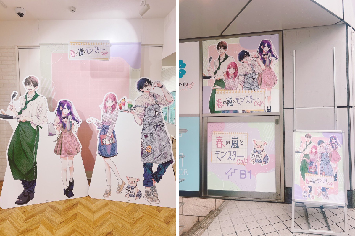 春の嵐とモンスターCafe on X: 