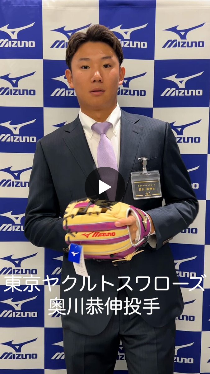 ミズノベースボール on X: 