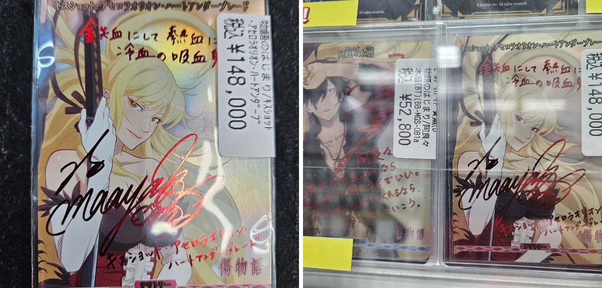 ドラゴンスター秋葉原店 on X: 