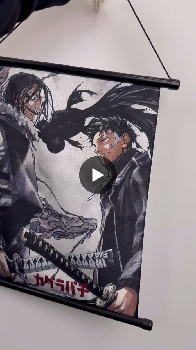 カグラバチ　非売品タペストリー 少年ジャンプ編集部 on X: 