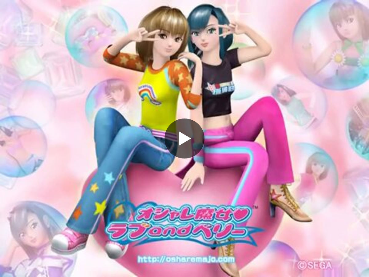 オシャレ魔女 ラブ and ベリー【公式】 on X: 