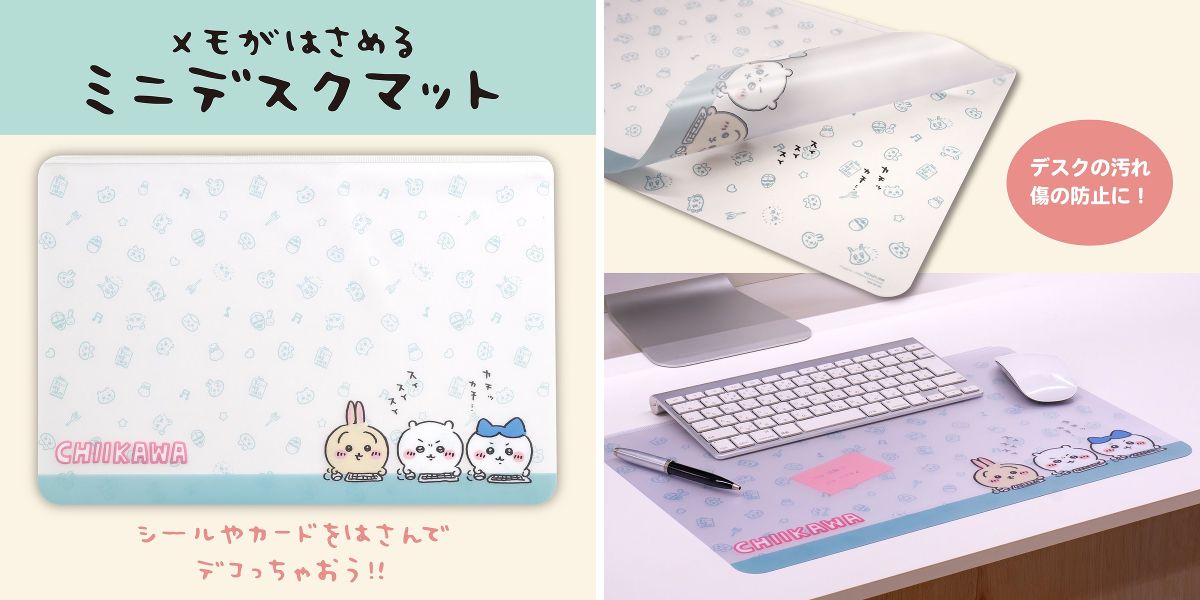 ちいかわマーケット公式 on X: 