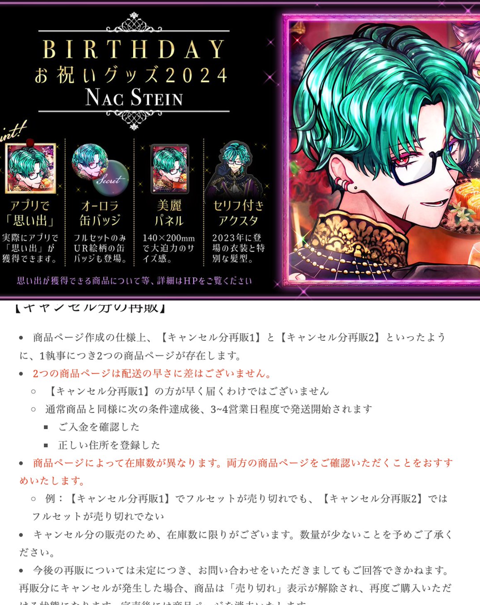 公式】あくねこgoods & event on X: 