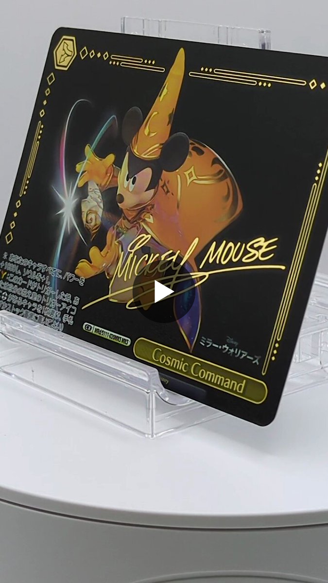 ヴァイスシュヴァルツ公式 on X: 