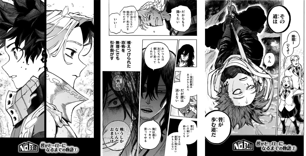 僕のヒーローアカデミア公式 on X: 