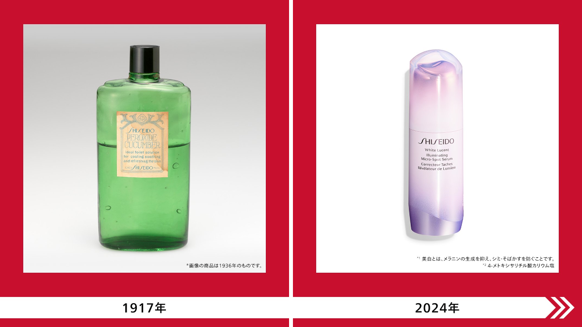 SHISEIDO JAPAN on X: 
