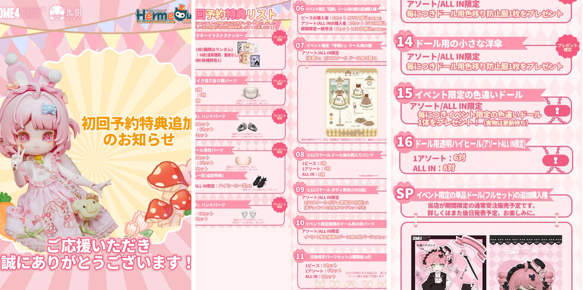 Hermeow Shop 海外トイ專門店 on X: 