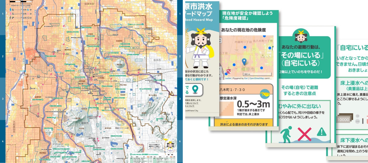 X पर 奈良県橿原市（公式）: 
