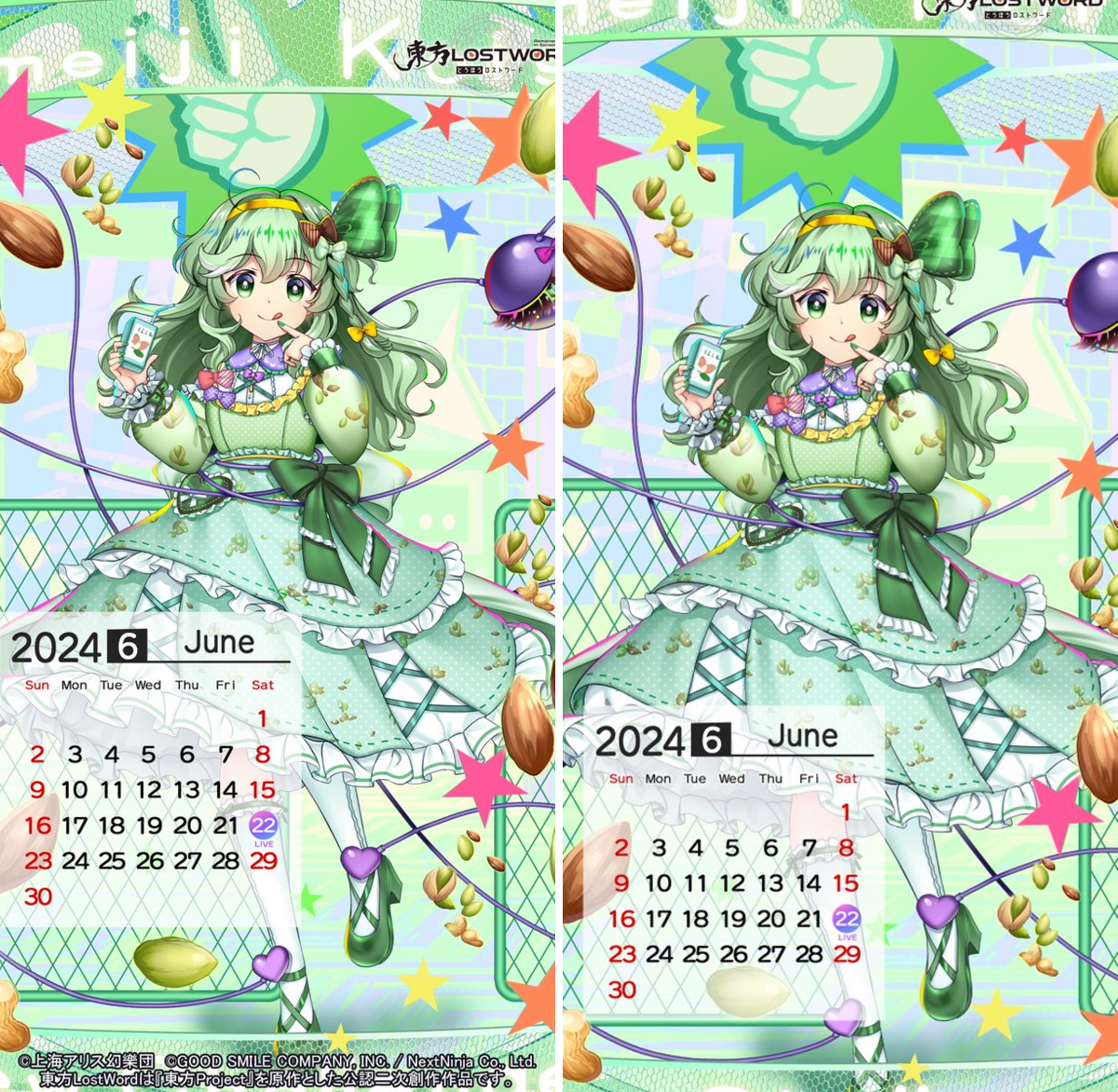 東方LostWord公式（東方ロストワード） on X: 