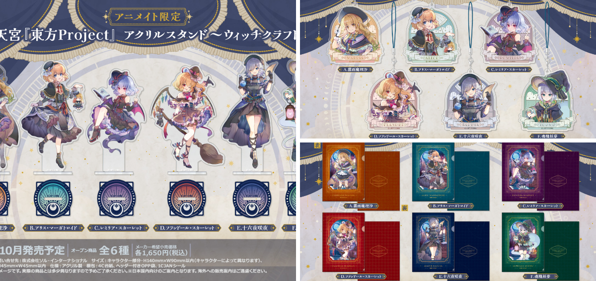 東方波天宮 on X: 