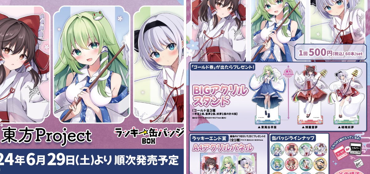 株式会社クラックス on X: 