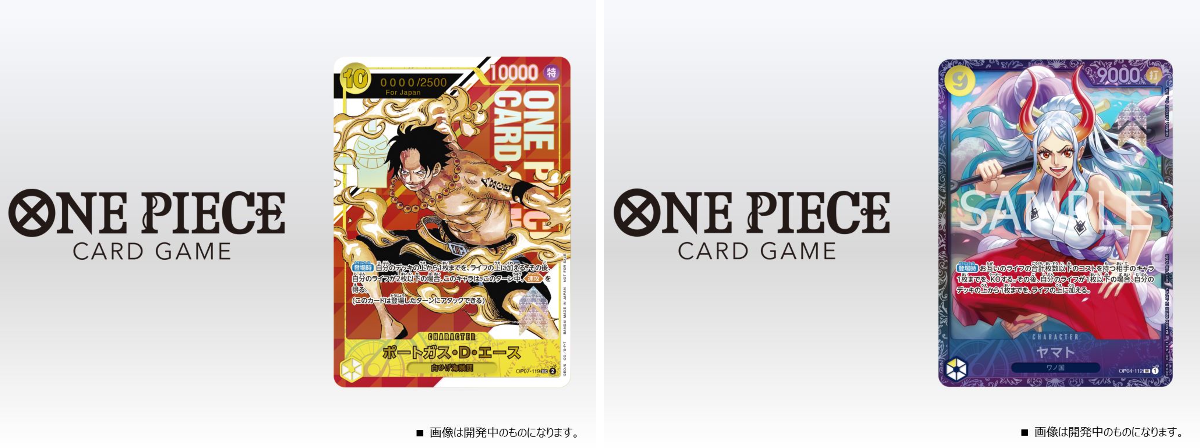 公式】ONE PIECEカードゲーム on X: 