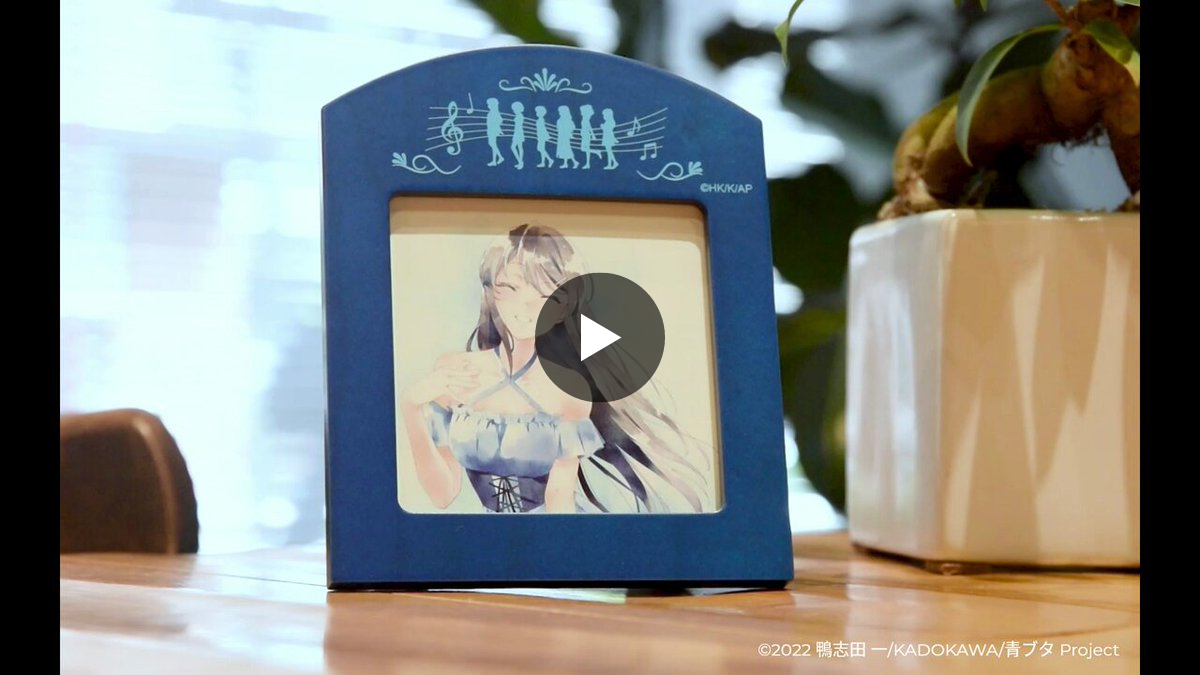 「不可思議のカルテ」オルゴール 青春ブタ野郎 アニメ「青春ブタ野郎」シリーズ公式 on X: 