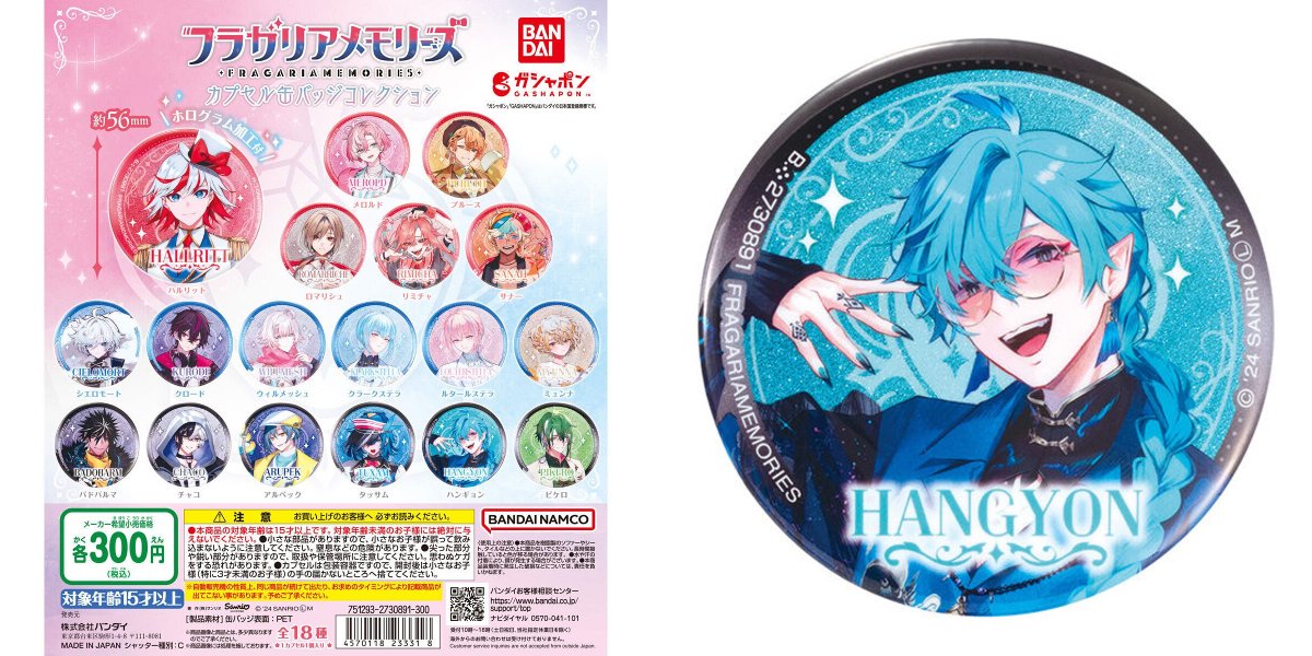 ハンギョドン💙グッズ情報 a X: 