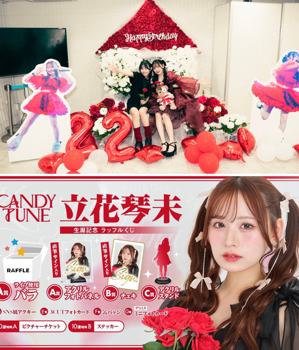 CANDY TUNE【Official】 on X: 