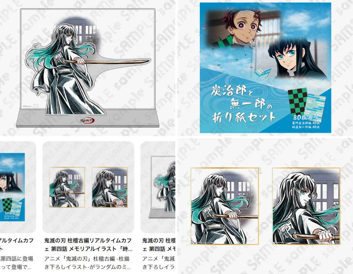 ufotable on X: 