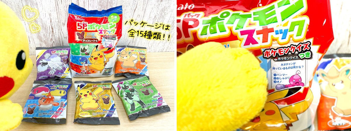 ポケモンだいすきクラブ編集部【公式】 on X: 