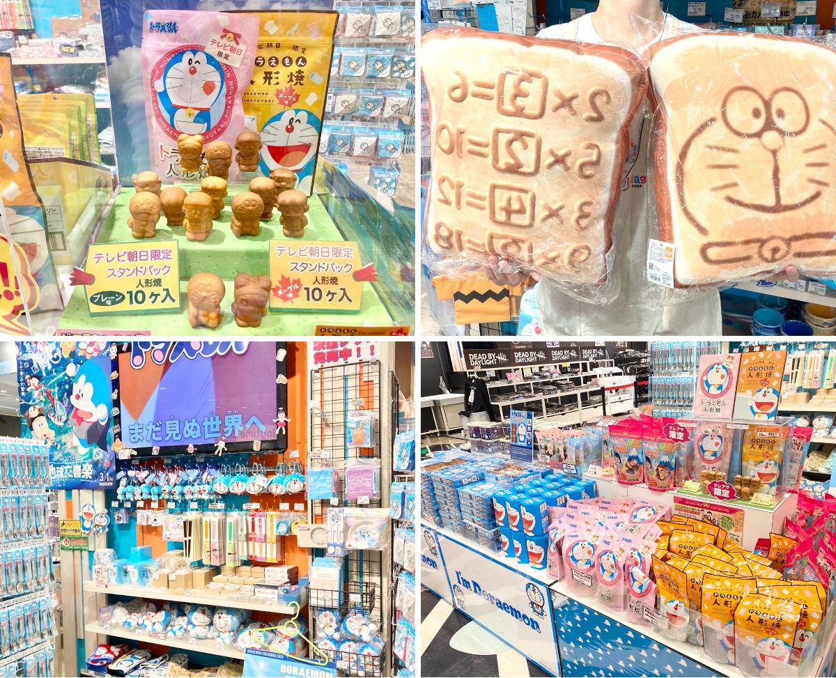 エンタメショップ ツリービレッジ on X: 