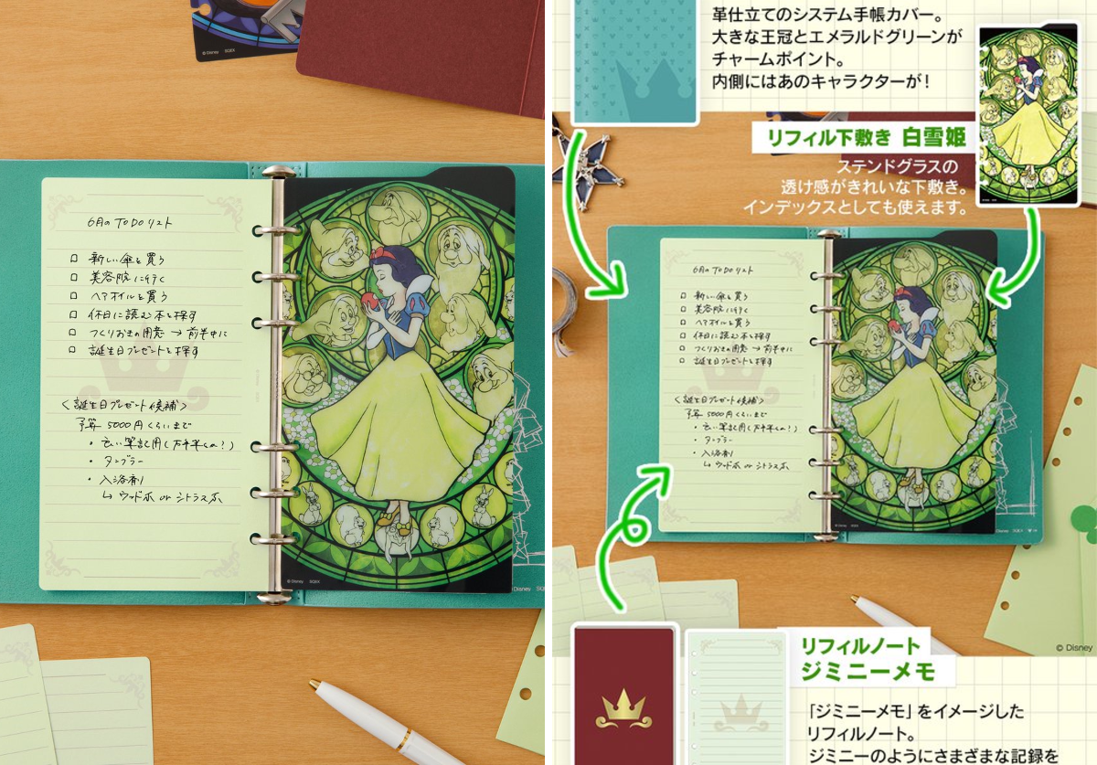 SQUARE ENIX Official Goods on X: 