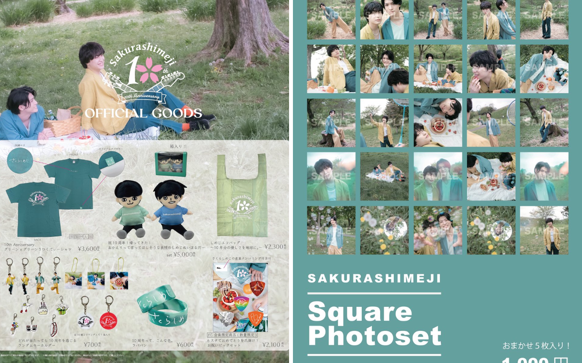 Sakurashimeji Official on X: 