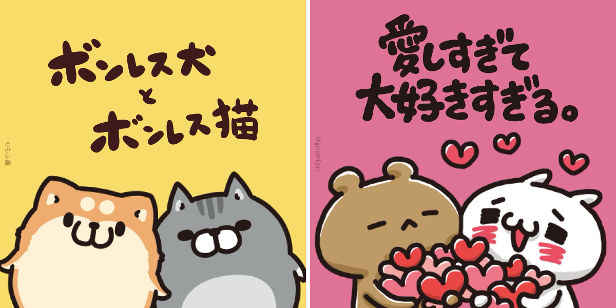 LINE FRIENDS SQUARE Japan公式 on X: 