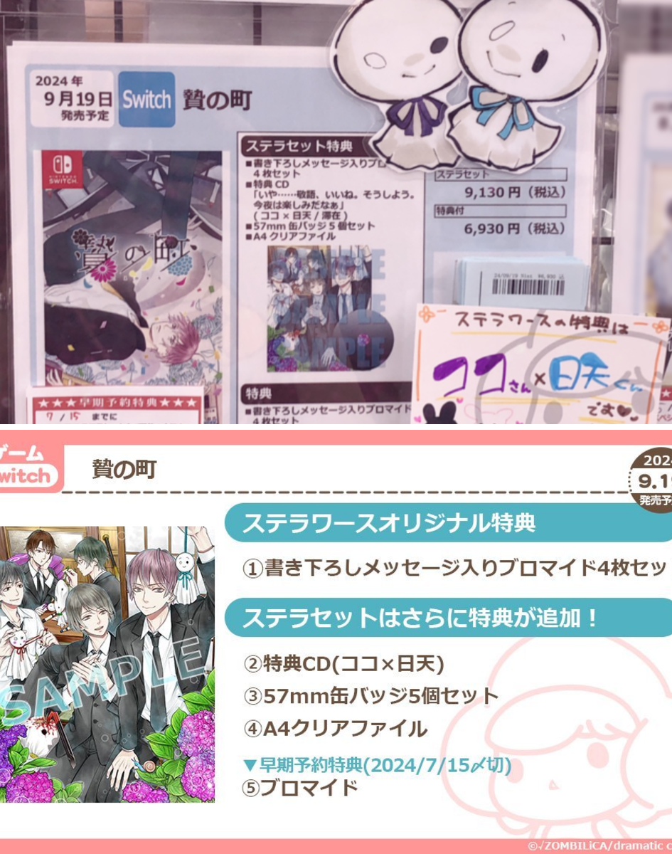 ステラワース店舗 on X: 