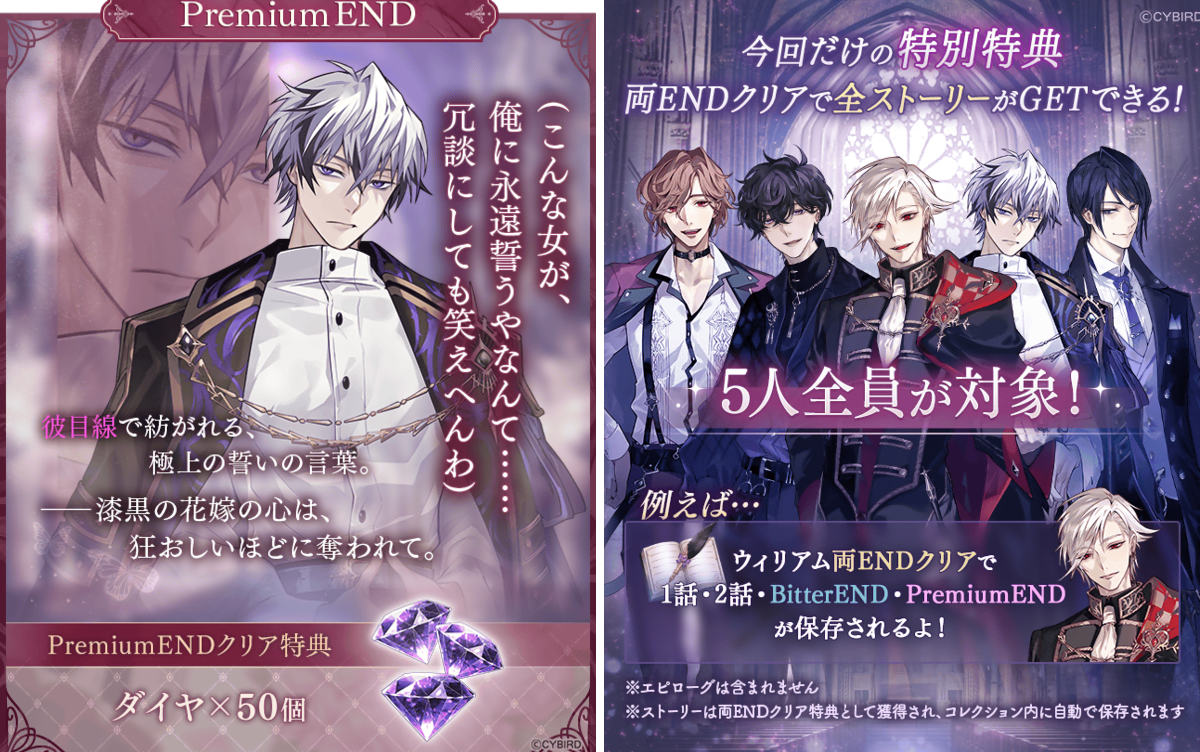 公式】イケメンヴィラン🕊好評配信中💜 on X: 