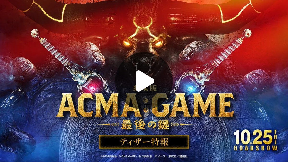東宝映画情報【公式】 on X: 