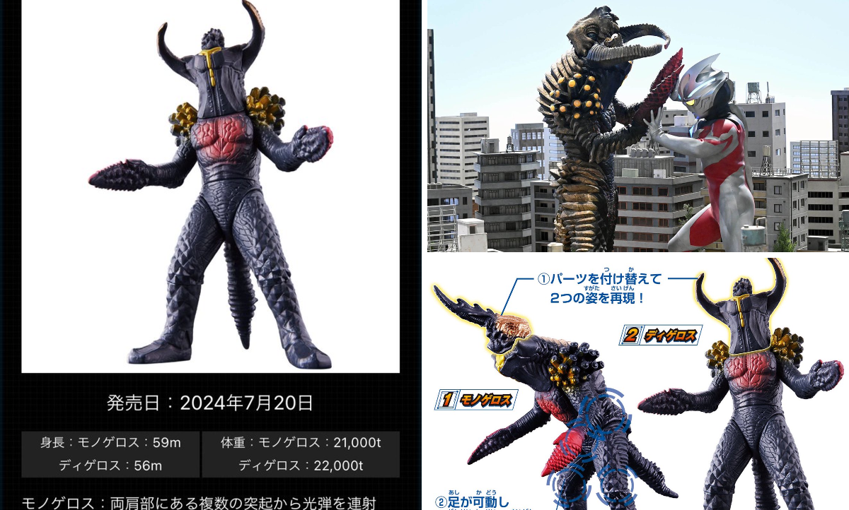 ダクロバッツ على X: 