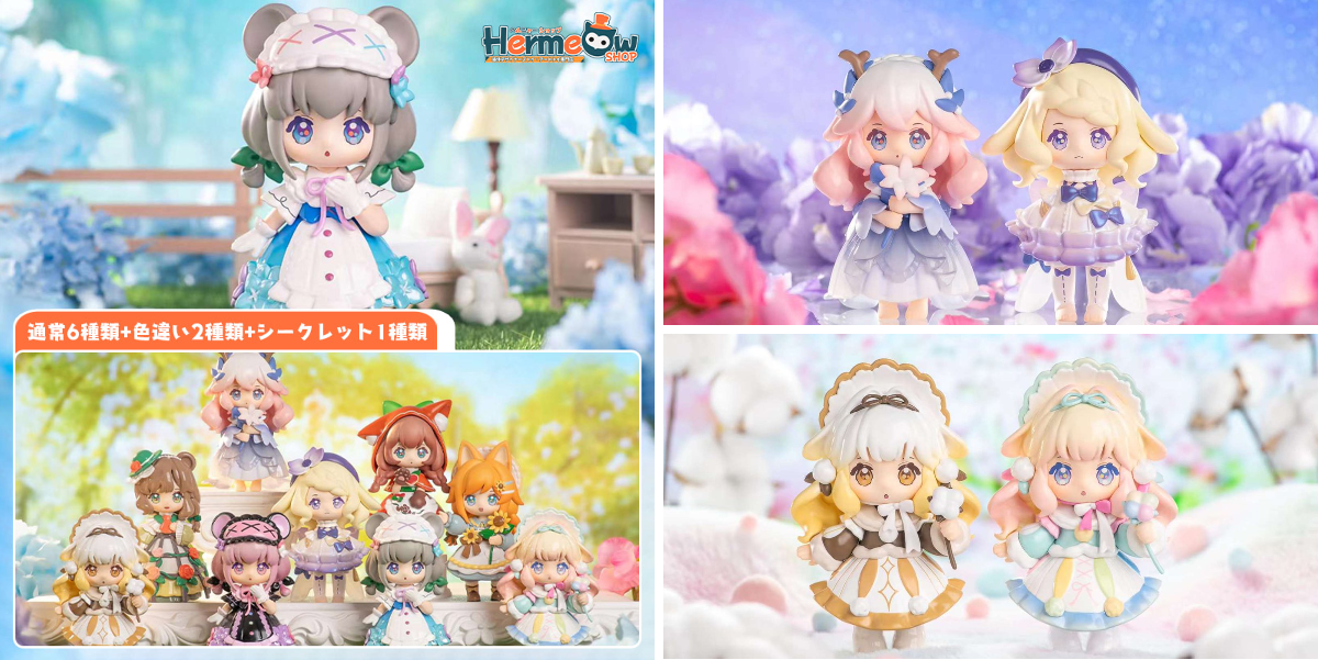 Hermeow Shop 海外トイ專門店 on X: 