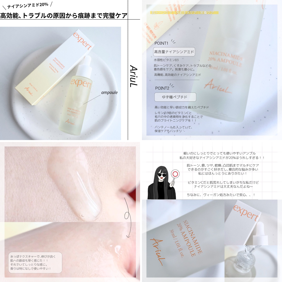 びーこ🍳 ⌇ 美容垢 on X: 