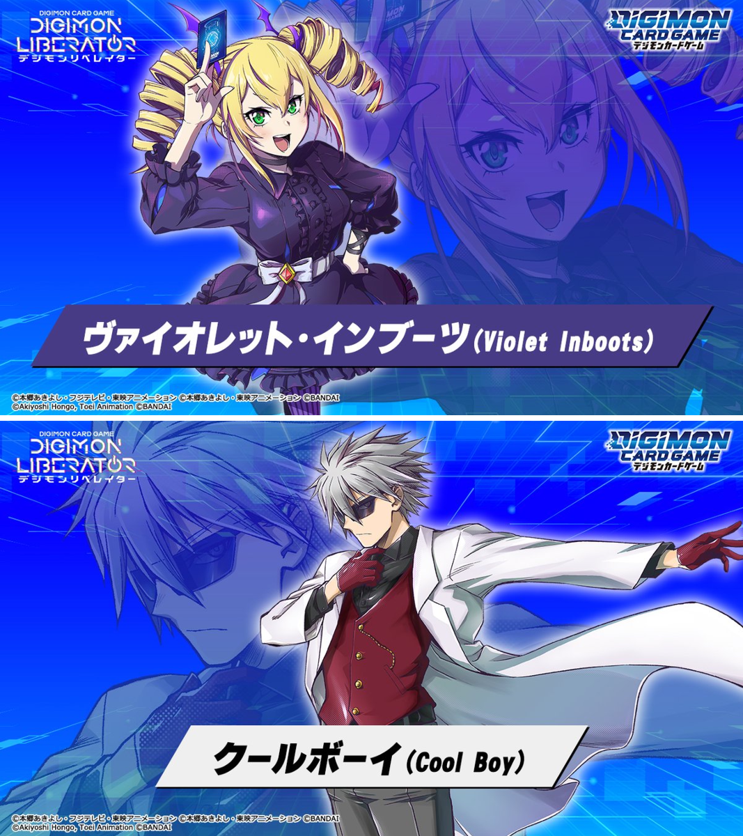 公式】デジモンカードゲーム on X: 