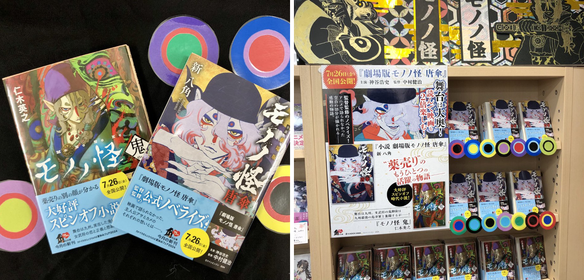紀伊國屋書店 新宿本店 on X: 