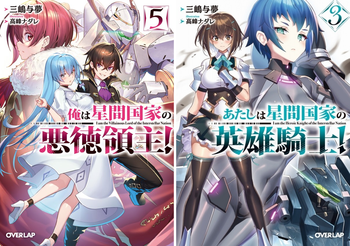 三嶋与夢＠「モブせか」シリーズ累計450万部突破!! on X: 