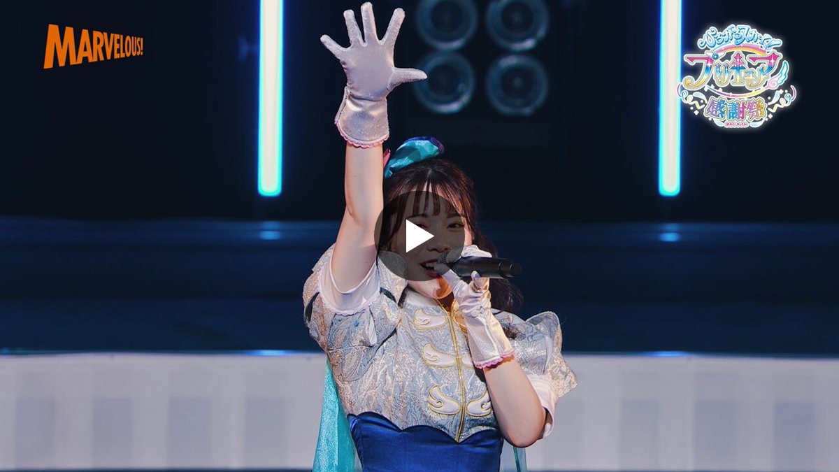プリキュア音楽＆映像商品公式 on X: 