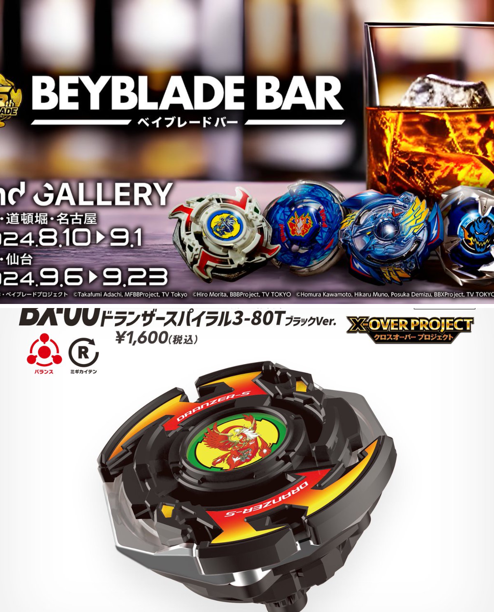 and GALLERY 【公式】 on X: 