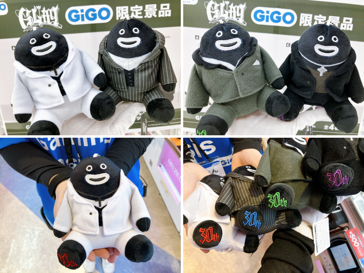 GiGOグループのお店 公式 on X: 