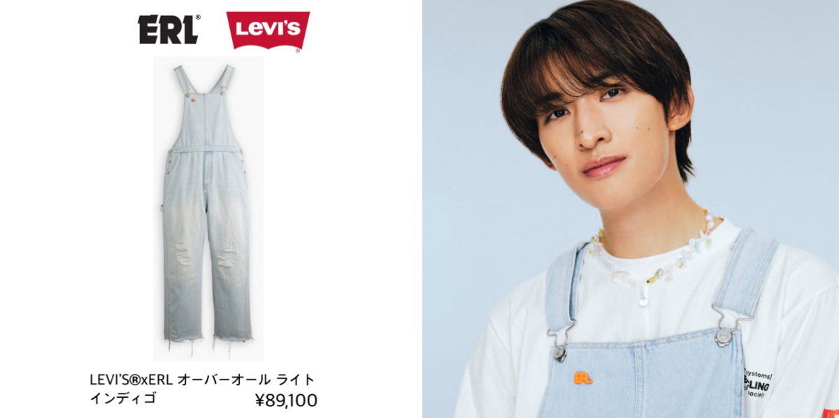 Snow Man Clothing on X: 
