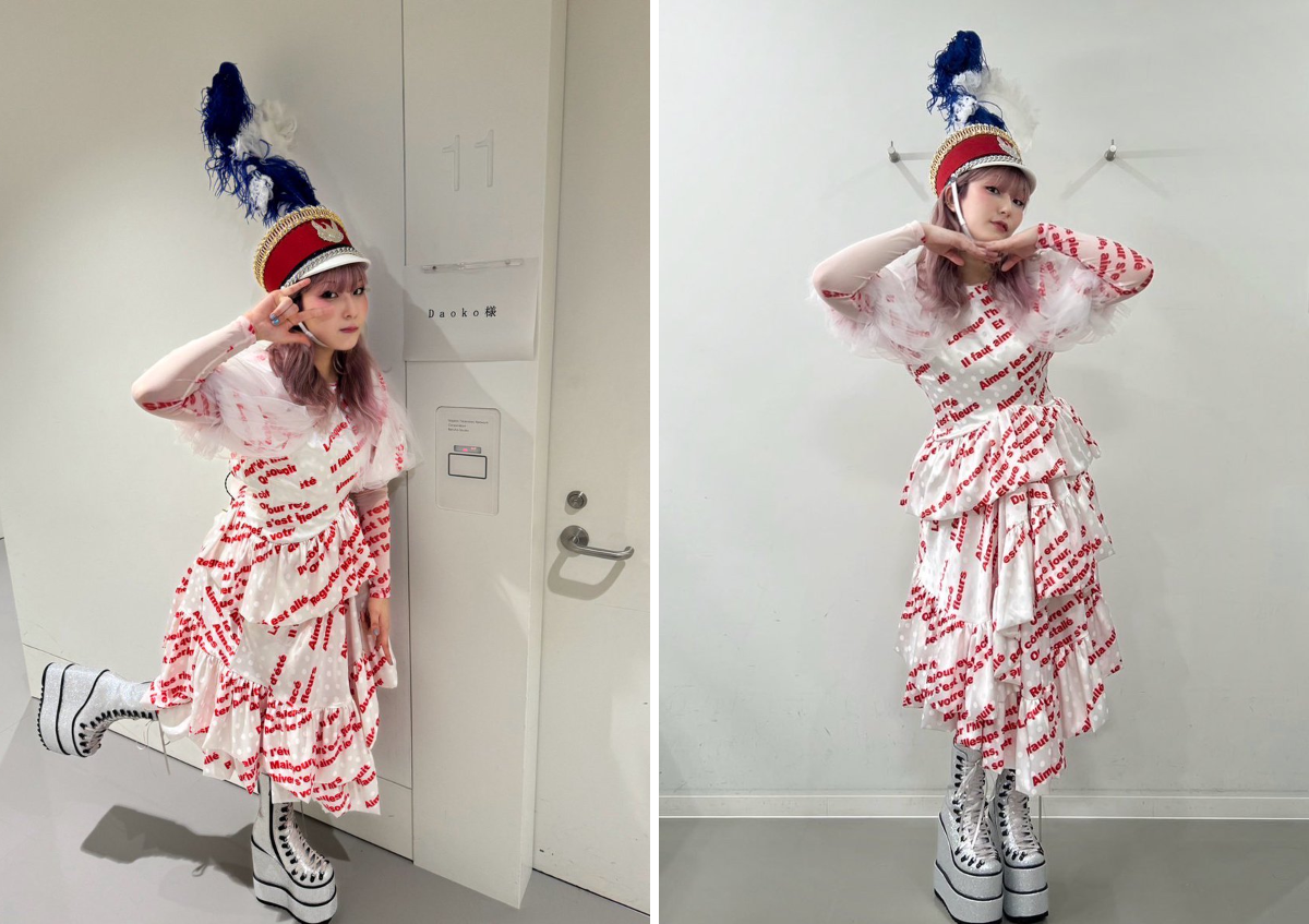 ˋˏ Daoko ˎˊ˗ on X: 