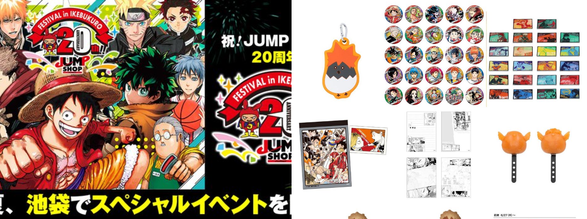 ハイキュー!! グッズ&情報 on X: 