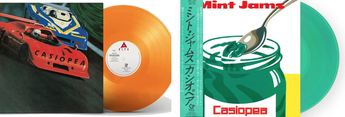 Vinyl on Sale on X: 