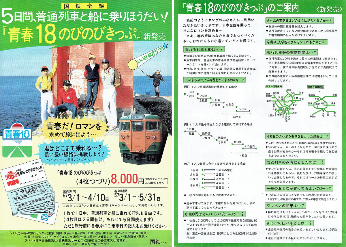 アルベース on X: 