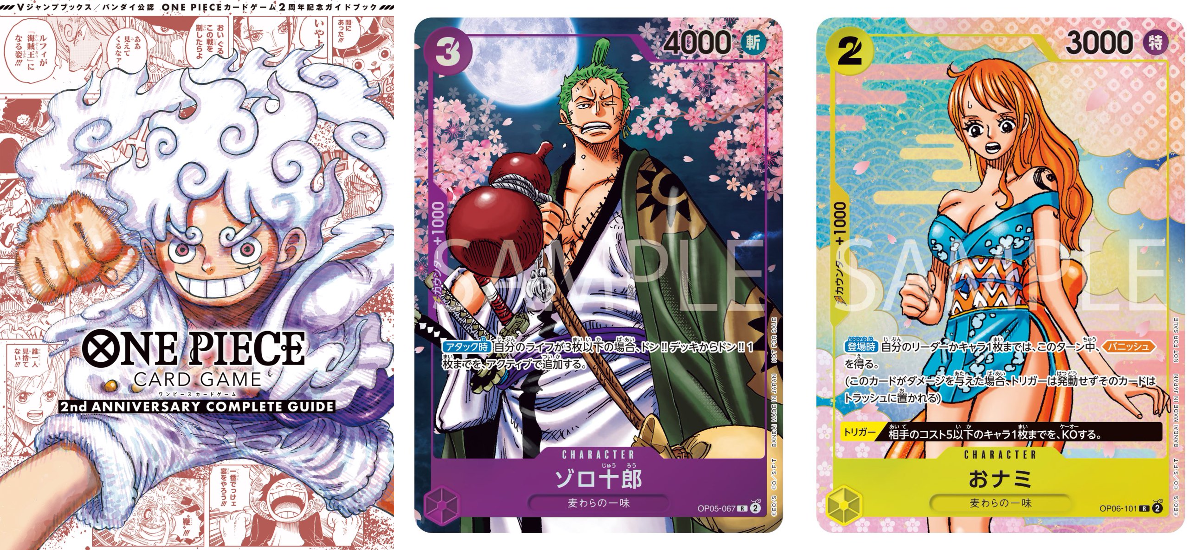 ONE PIECE スタッフ【公式】/ Official on X: 