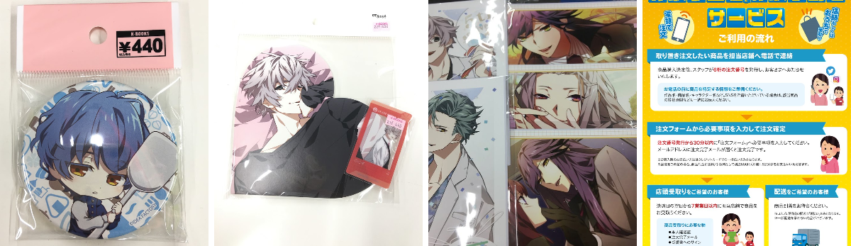 K-BOOKS乙女館 乙女ゲーム部門 på X: 
