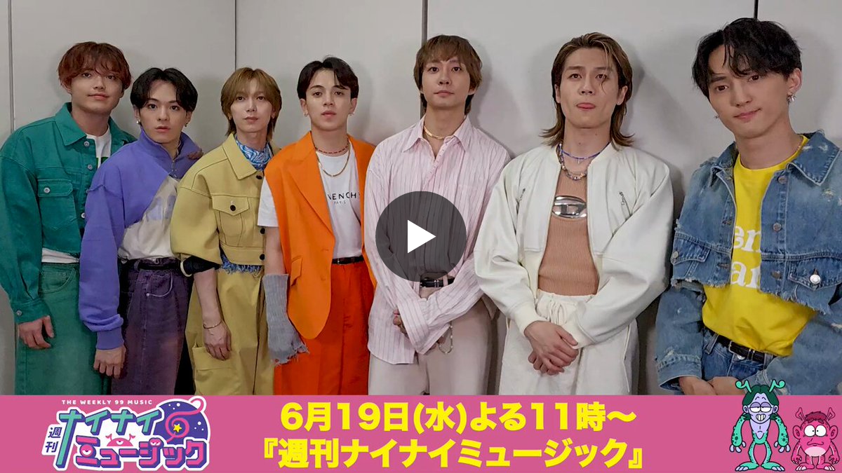 公式】週刊ナイナイミュージック(フジテレビ) on X: 