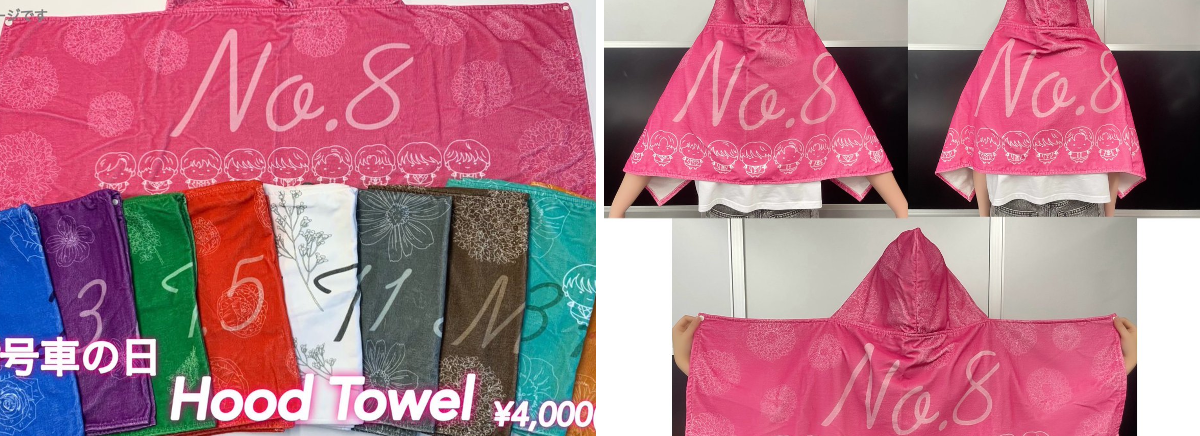 超特急グッズOFFICIAL on X: 