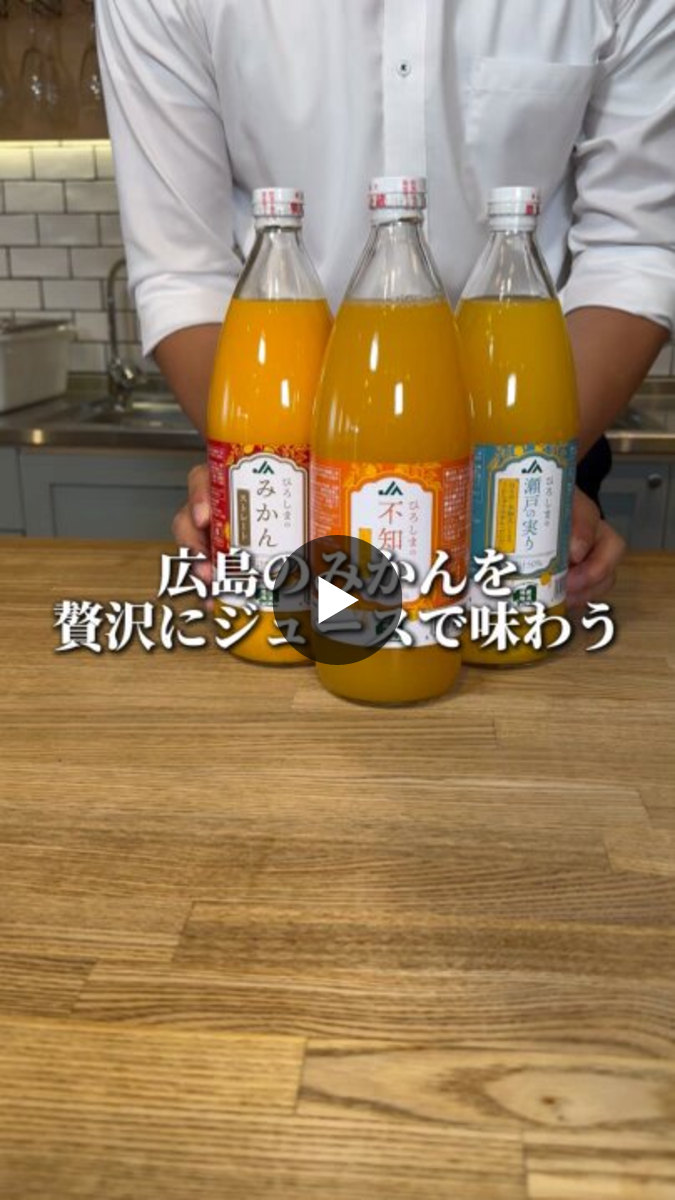 じぇー太【公式】JAタウン/みのりみのる/ニッポンエール on X: 